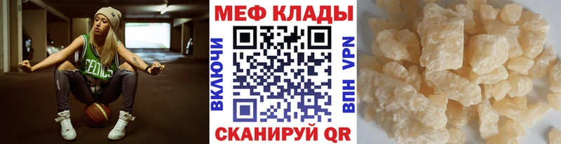 МЯУ-МЯУ мяу мяу  магазин продажи   Шацк 