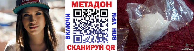 ссылка на мегу   Шацк  Метадон methadone 
