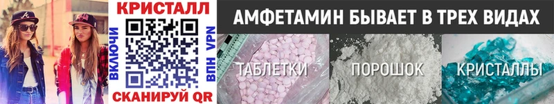 как найти   Шацк  нарко площадка состав  МЕТАМФЕТАМИН Декстрометамфетамин 99.9% 
