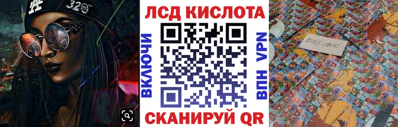наркотики  Шацк  Марки N-bome 1,8мг 
