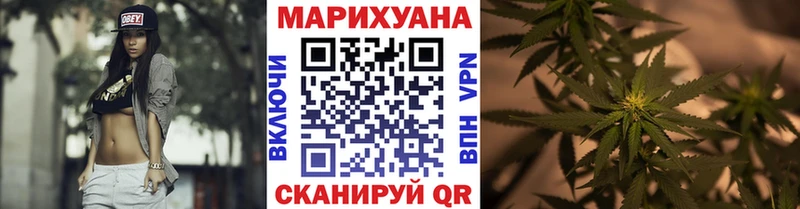 Конопля ГИДРОПОН  где можно купить   Шацк 